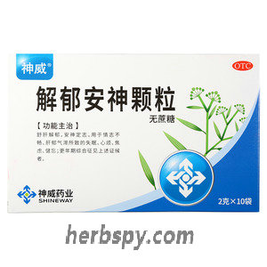 Jie Yu An Shen Ke Li cure Neurasthenia sleep disorders Phobia sugar free